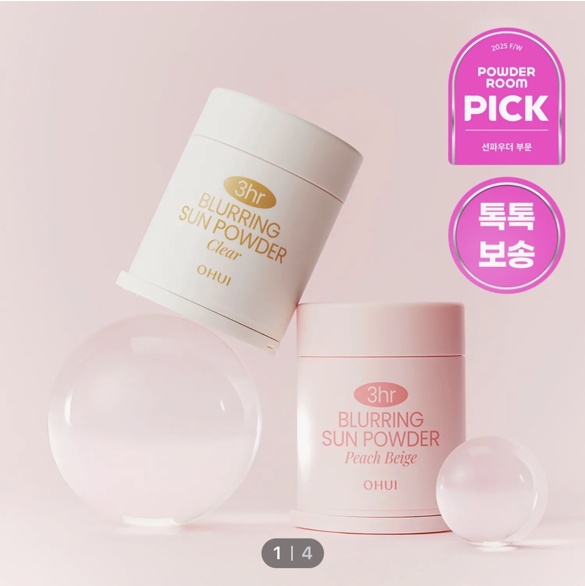 O HUI 3 Hour Blurring Sun Powder 20g (Set/Single) | OLIVE YOUNG Global