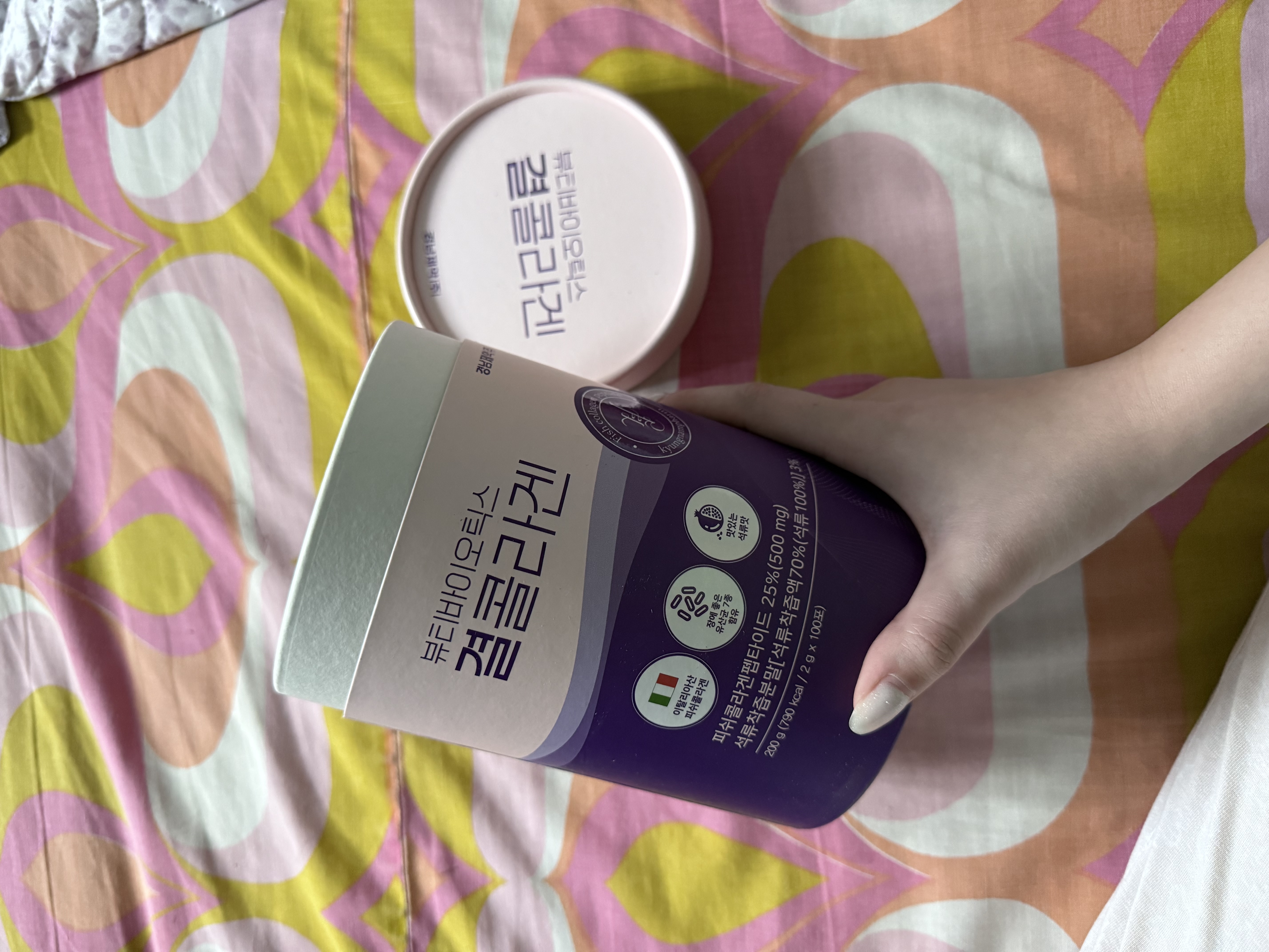 植物コラーゲン100ミリリットル Amazon.co.jp: ＼正規品販売終了しました／魚原料100gタイプ