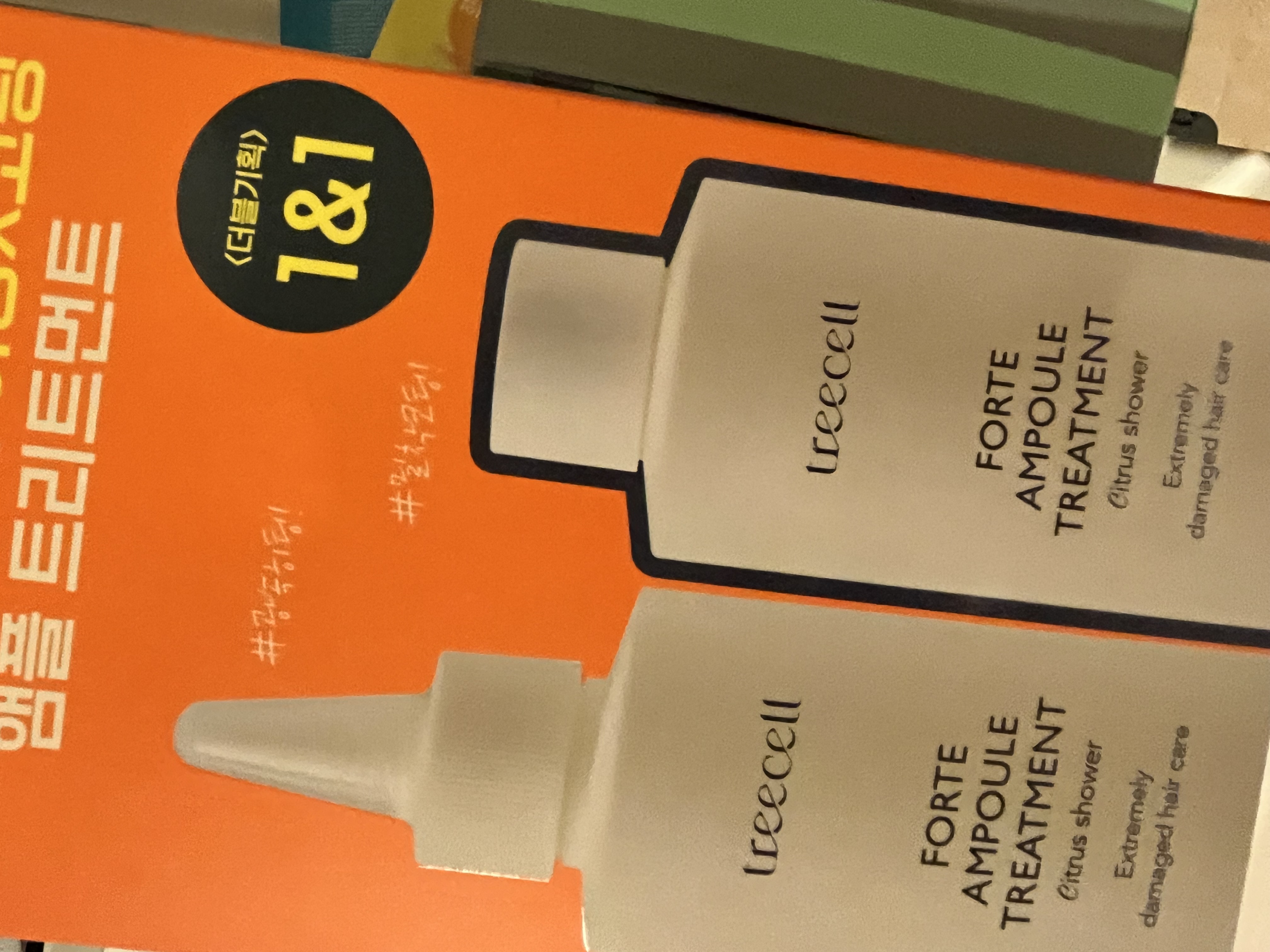 Treecell フォルテアンプルトリートメント企画セット（200ml+200ml