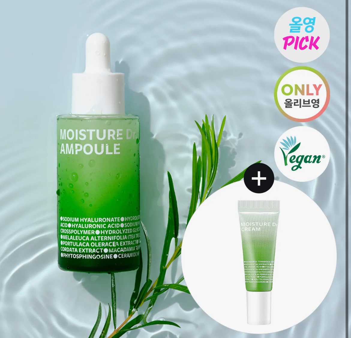 ISOI モイスチャードクターアンプル 40ml企画(+クリーム10ml) | OLIVE