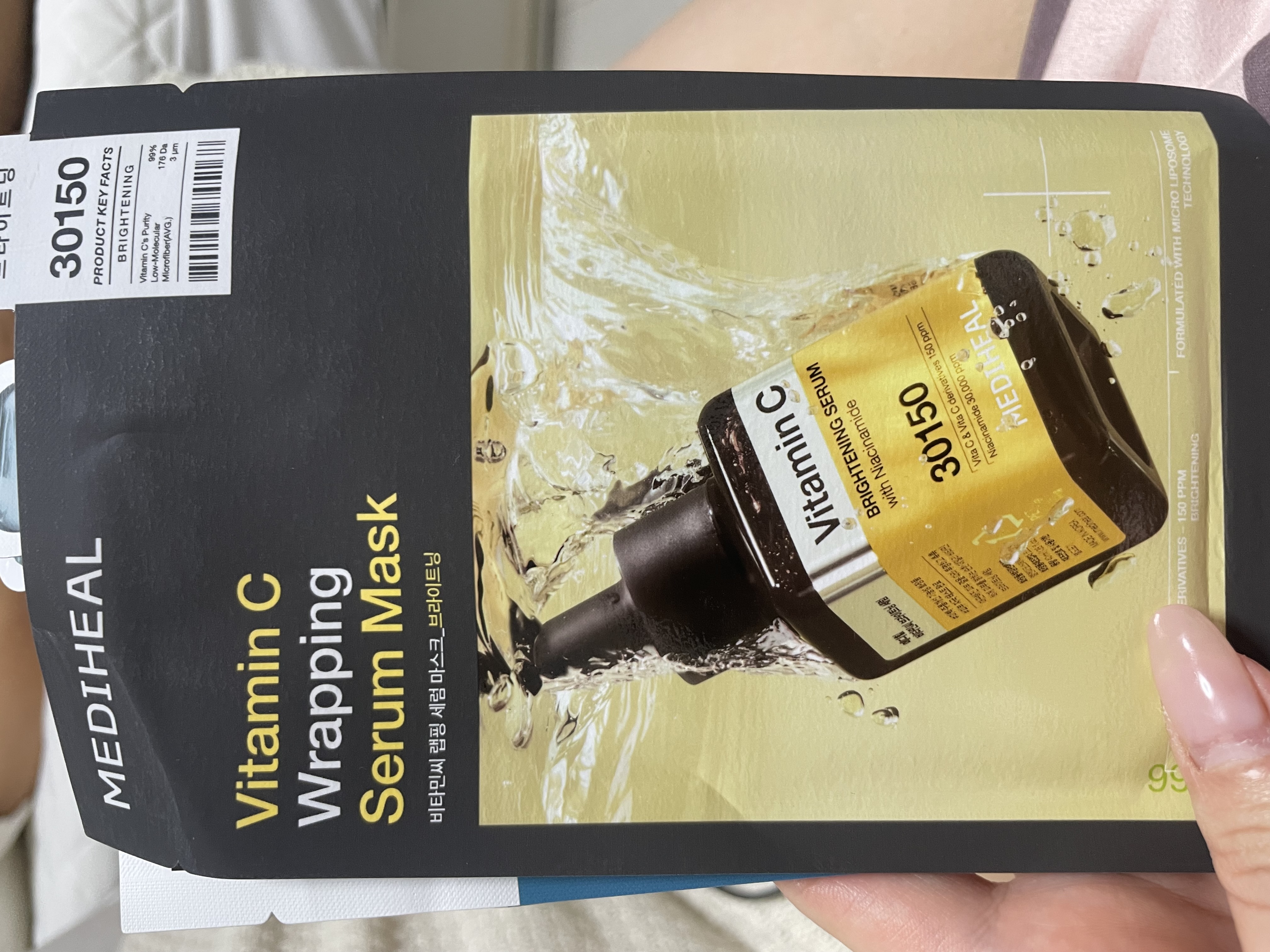 MEDIHEAL ビタミンCラッピングセラムマスクブライトニング 10枚