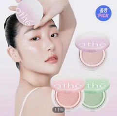 athe Vegan Relief Lighting Tone Up Sun Cushion SPF50+ PA++++ 12g athe Vegan Relief Lighting Tone Up Sun Cushion SPF50+ PA++++ 12g