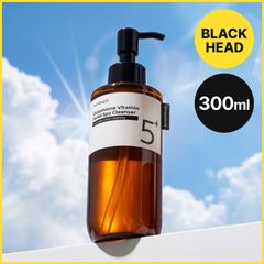 numbuzin 5番 白玉グルタチオンCアロママッサージクレンジング 300ml