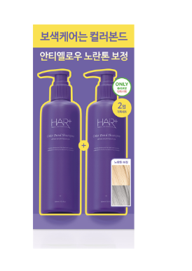 HAIRPLUS カラーボンド補色シャンプー企画セット（300ml + 300ml