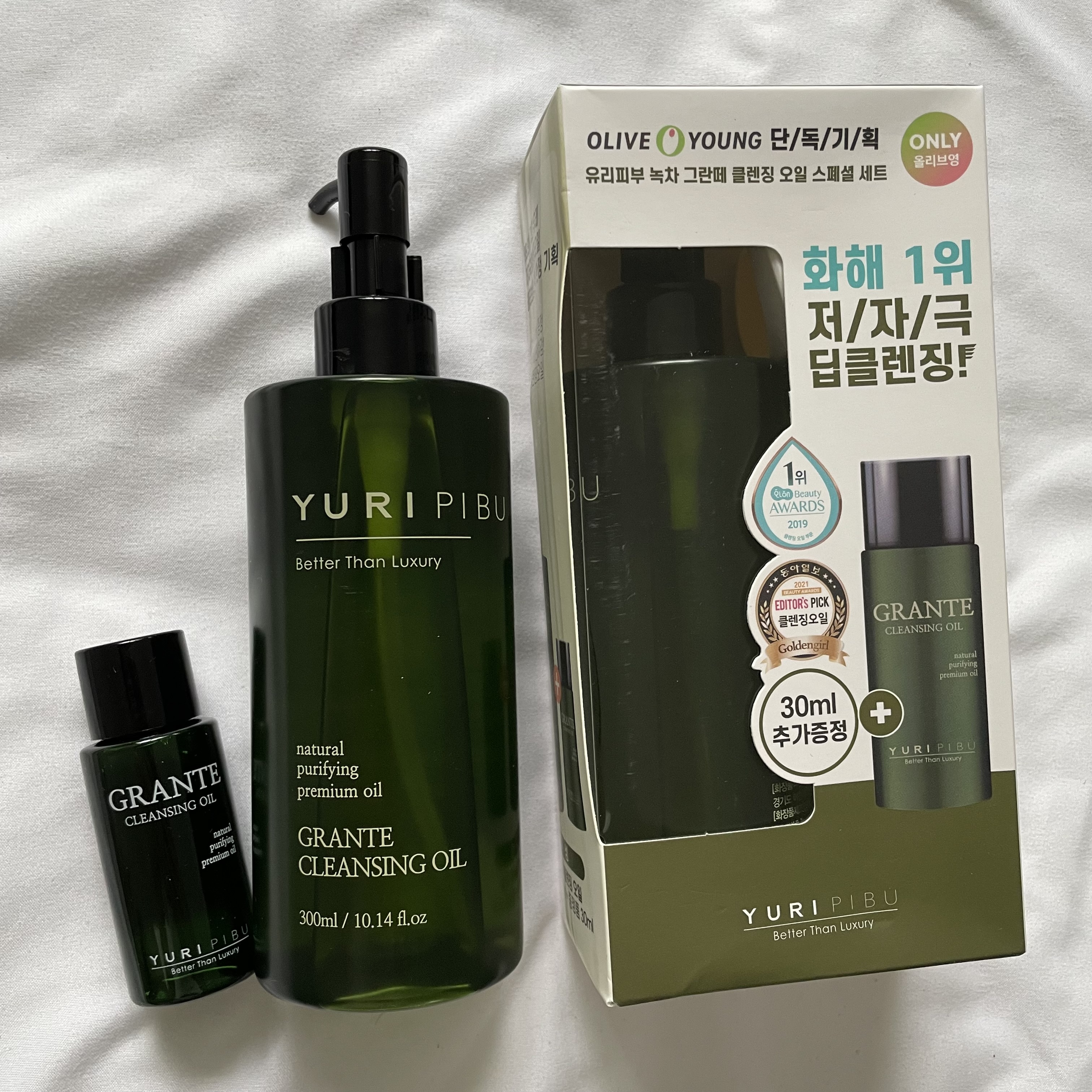 YURIPIBU グランテクレンジングオイル企画（300ml + 30ml） | OLIVE