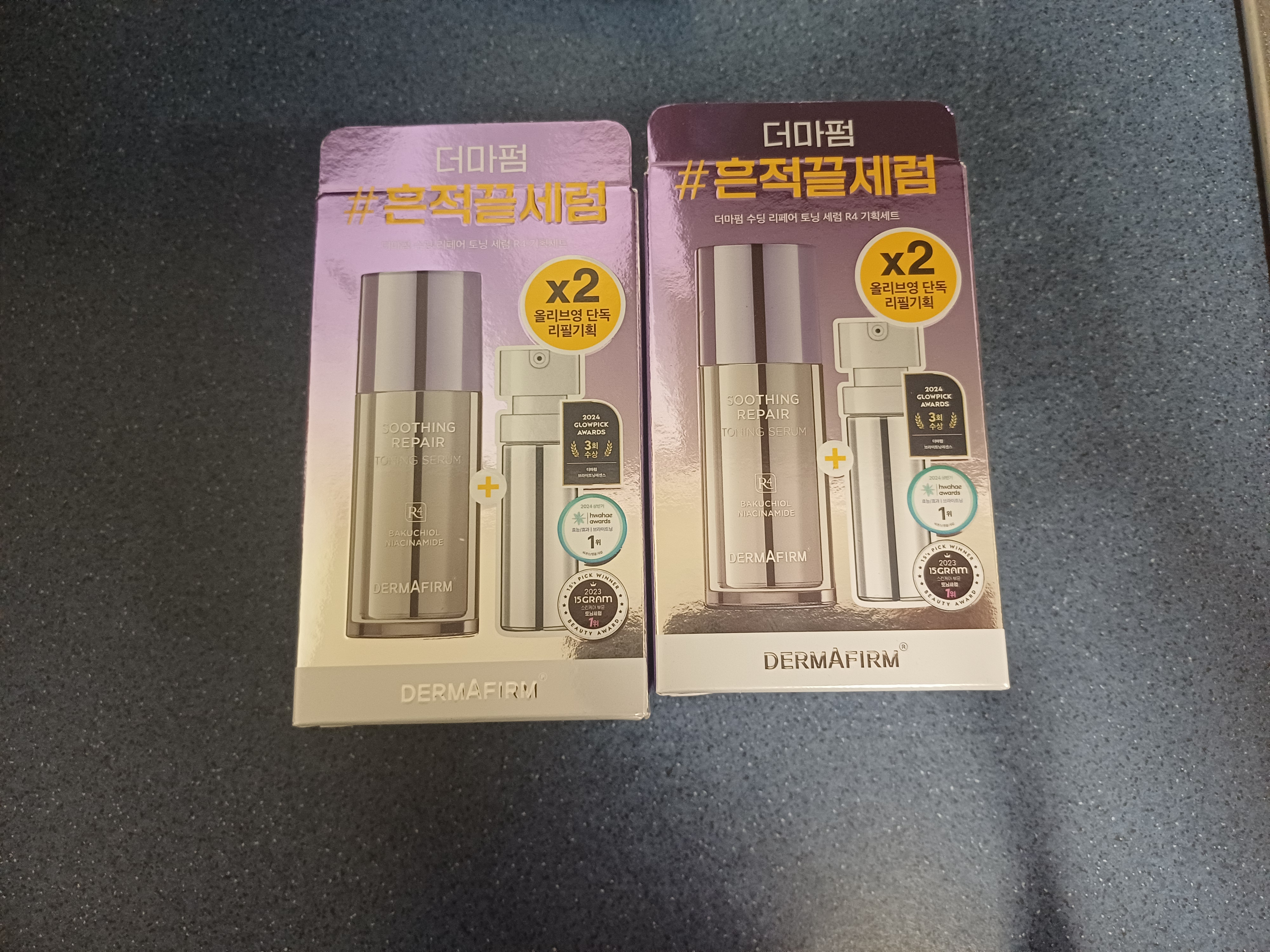 DERMAFIRM スージングリペアトーニングセラムR4 30ml(+リフィル 30ml