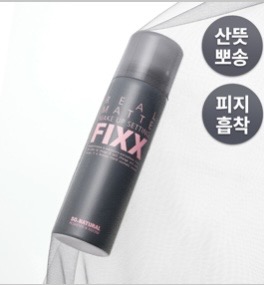 Long-Lasting Matte] so natural Real Matte Make Up Setting Fixx