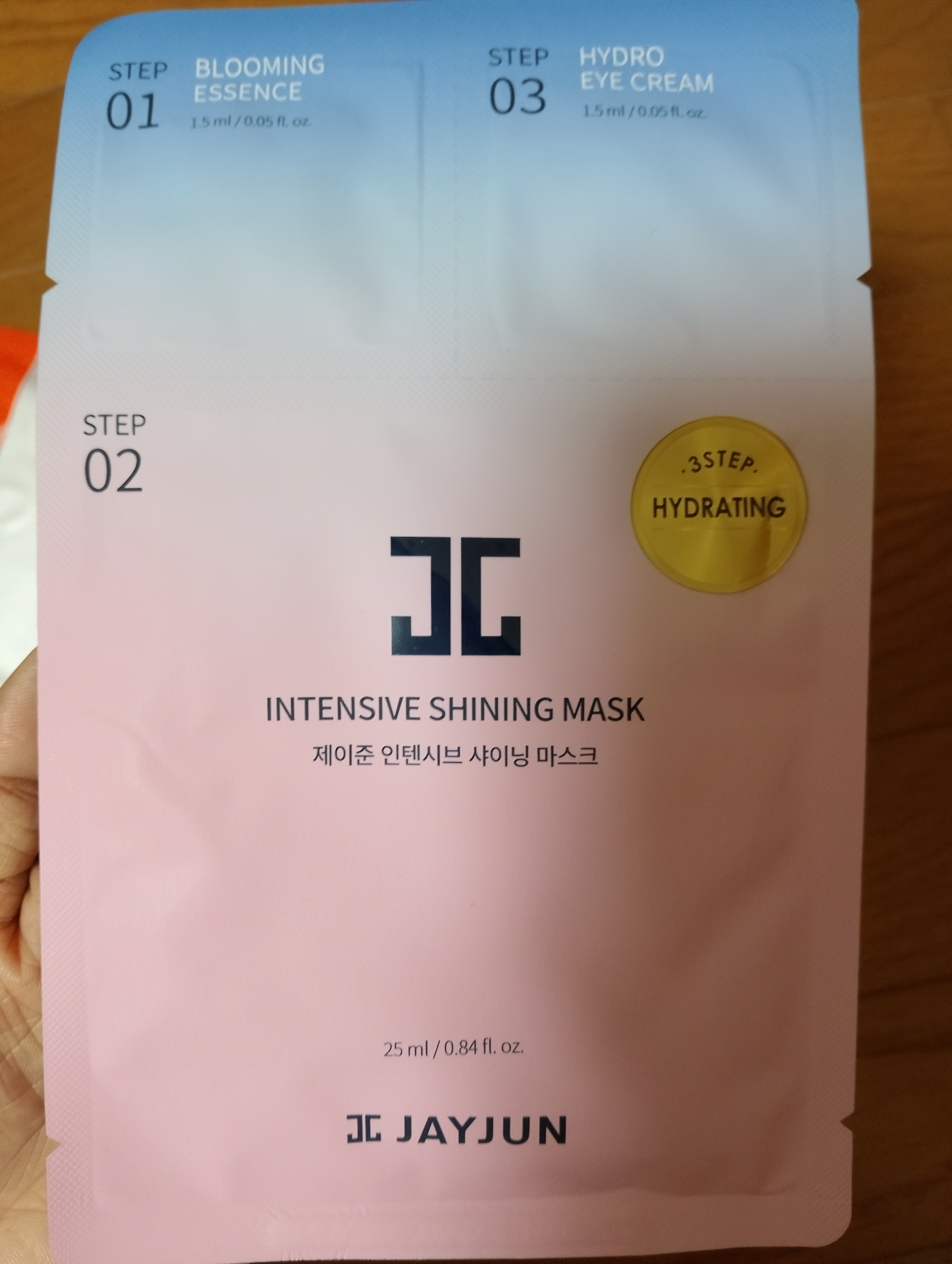 JAYJUN インテンシブシャイニングマスクパック 10枚 | OLIVE YOUNG Global