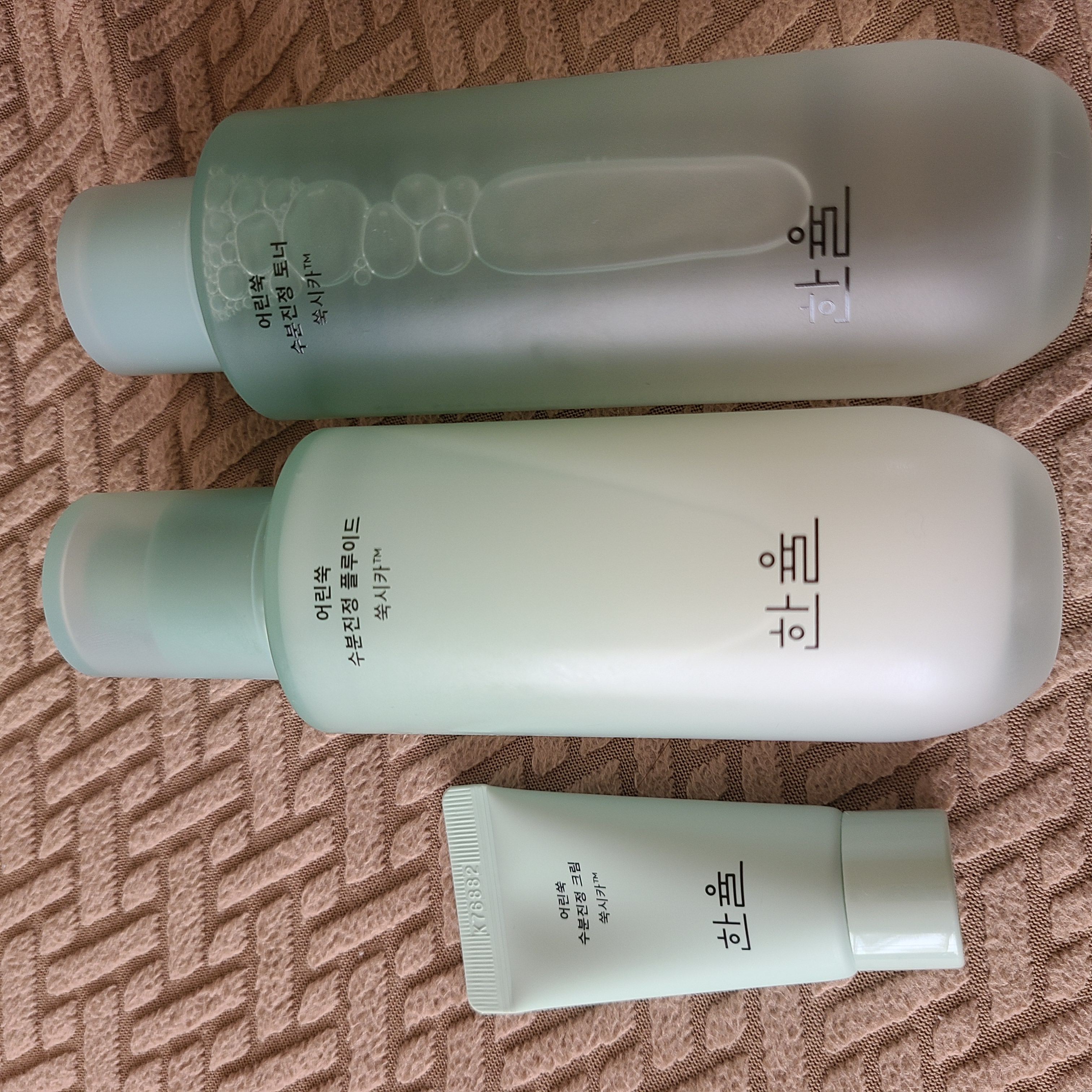 HANYUL 新芽ヨモギ水分鎮静2種セット(トナー150ml+フルイド125ml