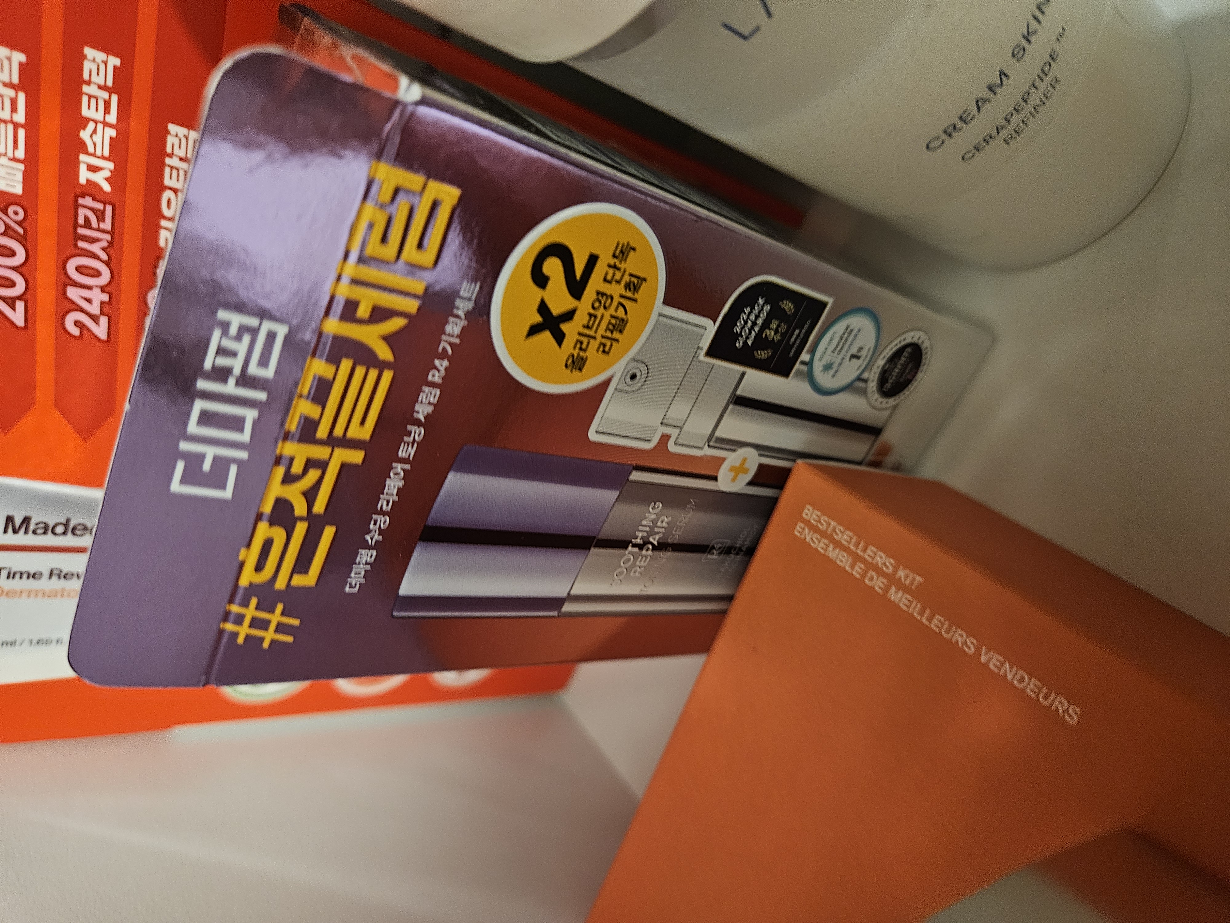 DERMAFIRM スージングリペアトーニングセラムR4 30ml(+リフィル 30ml