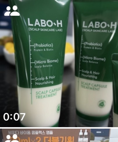 LABO-H 頭皮強化クリニックカプセルトリートメント脱毛症状緩和 200ml
