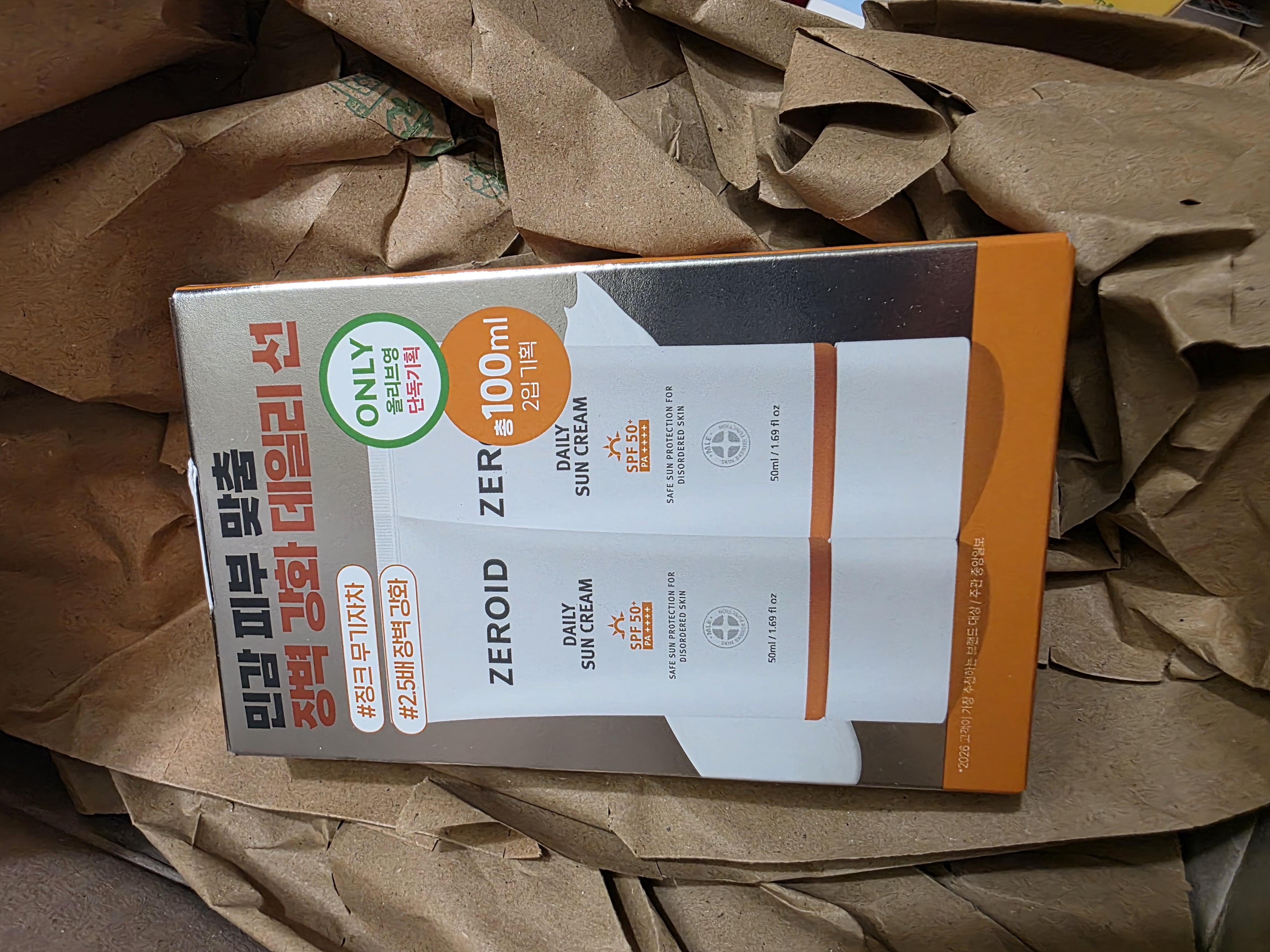 ZEROID デイリーサンクリーム 50ml 2本入企画 | OLIVE YOUNG Global
