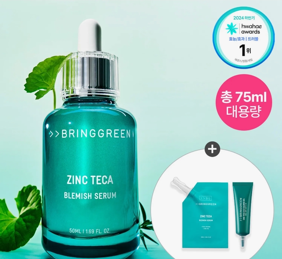 美容液 teriko G BRINGGREEN Zinc Teca Trouble Serum 50mL+25mL Refill (+Spot