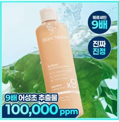 Blanc Nature 9X Heartleaf Calming Toner 300ml | OLIVE YOUNG Global Blanc Nature 9X Heartleaf Calming Toner 300ml | OLIVE YOUNG Global