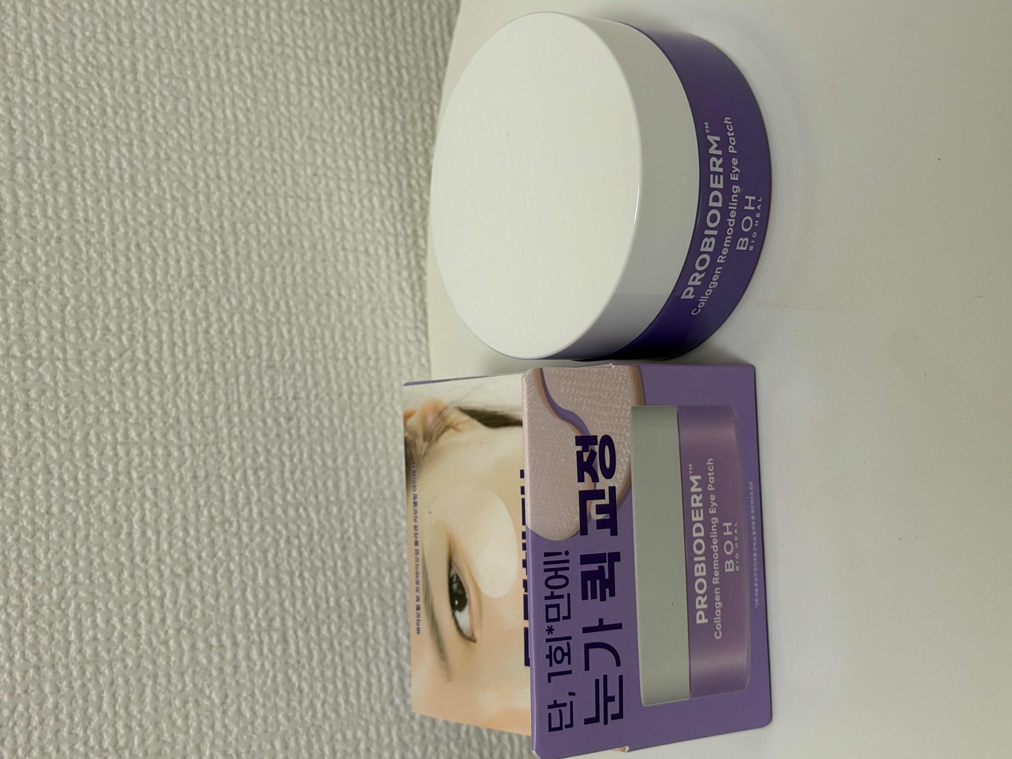 BIOHEAL BOH プロバイオダーム™コラーゲンリモデリングアイパッチ 60枚