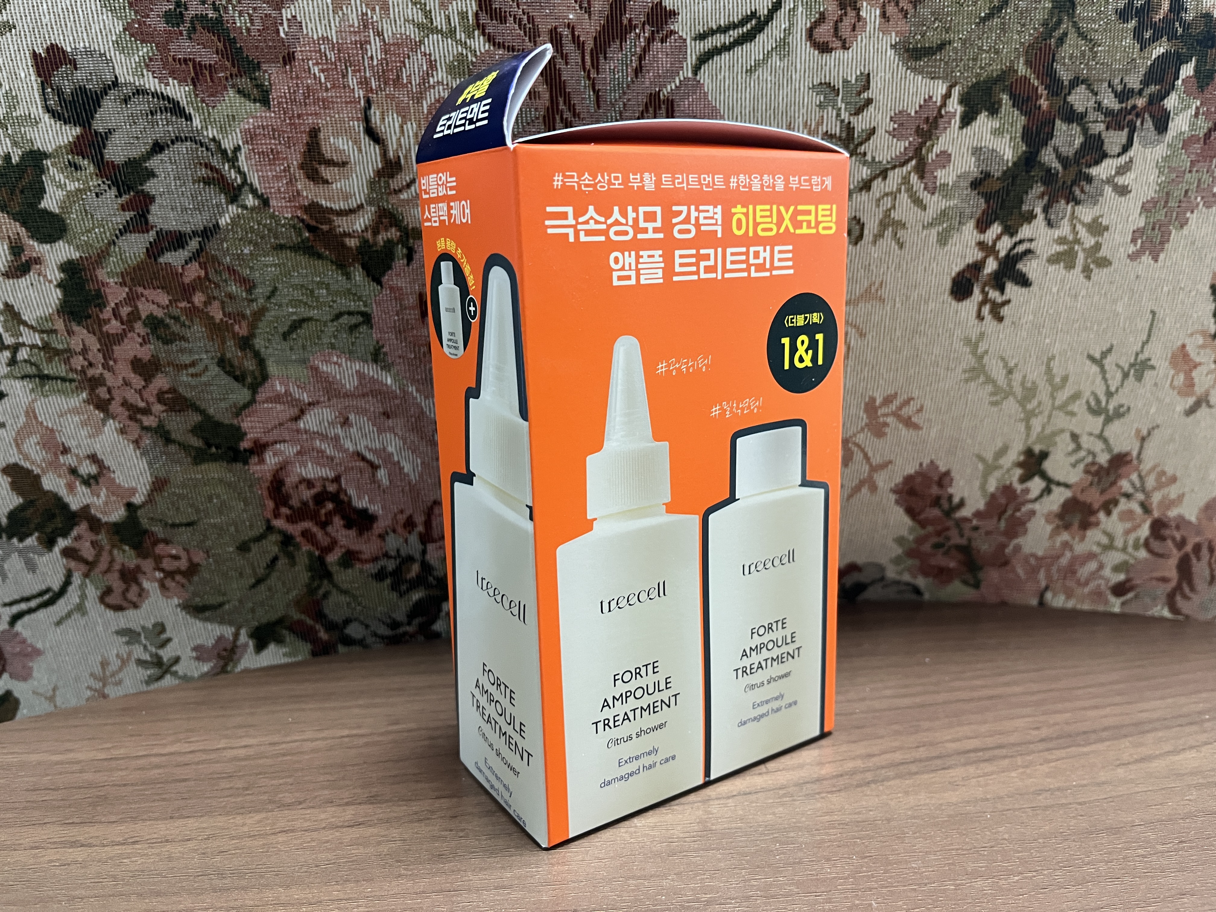 Treecell フォルテアンプルトリートメント企画セット（200ml+200ml
