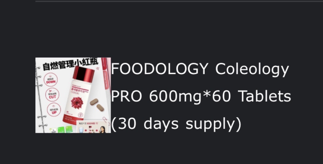 FOODOLOGY コレオロジー PRO 600mg*60錠(30日分) | OLIVE YOUNG Global