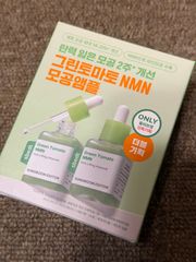 SUNGBOON EDITOR Green Tomato NMN Pore Lifting Amoule 40ml Double