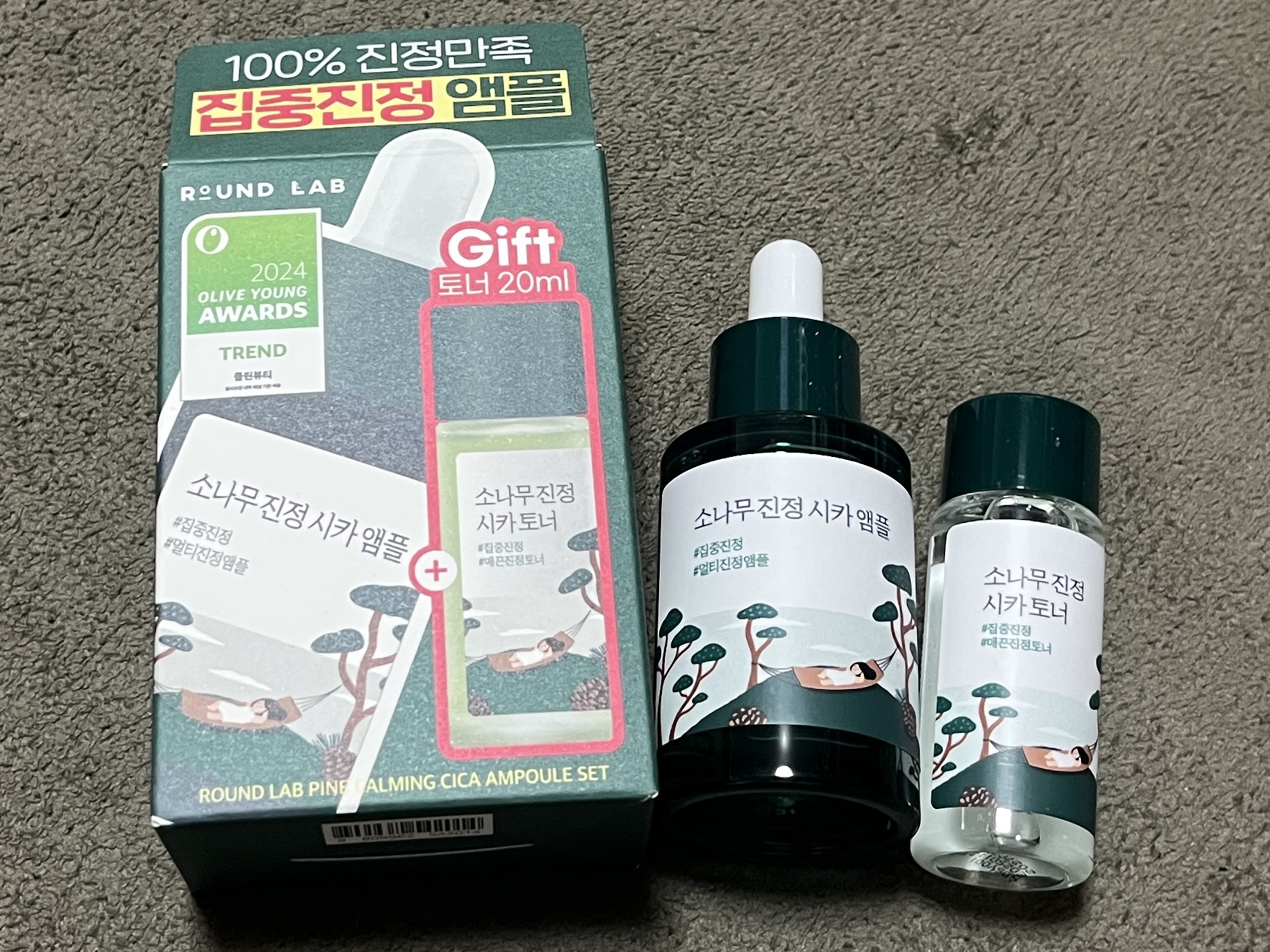 ラウンドラップ パイン カーミング シカ トナー アップル ROUND LAB For Men Pine Calming Cica Toner 200mL | OLIVE