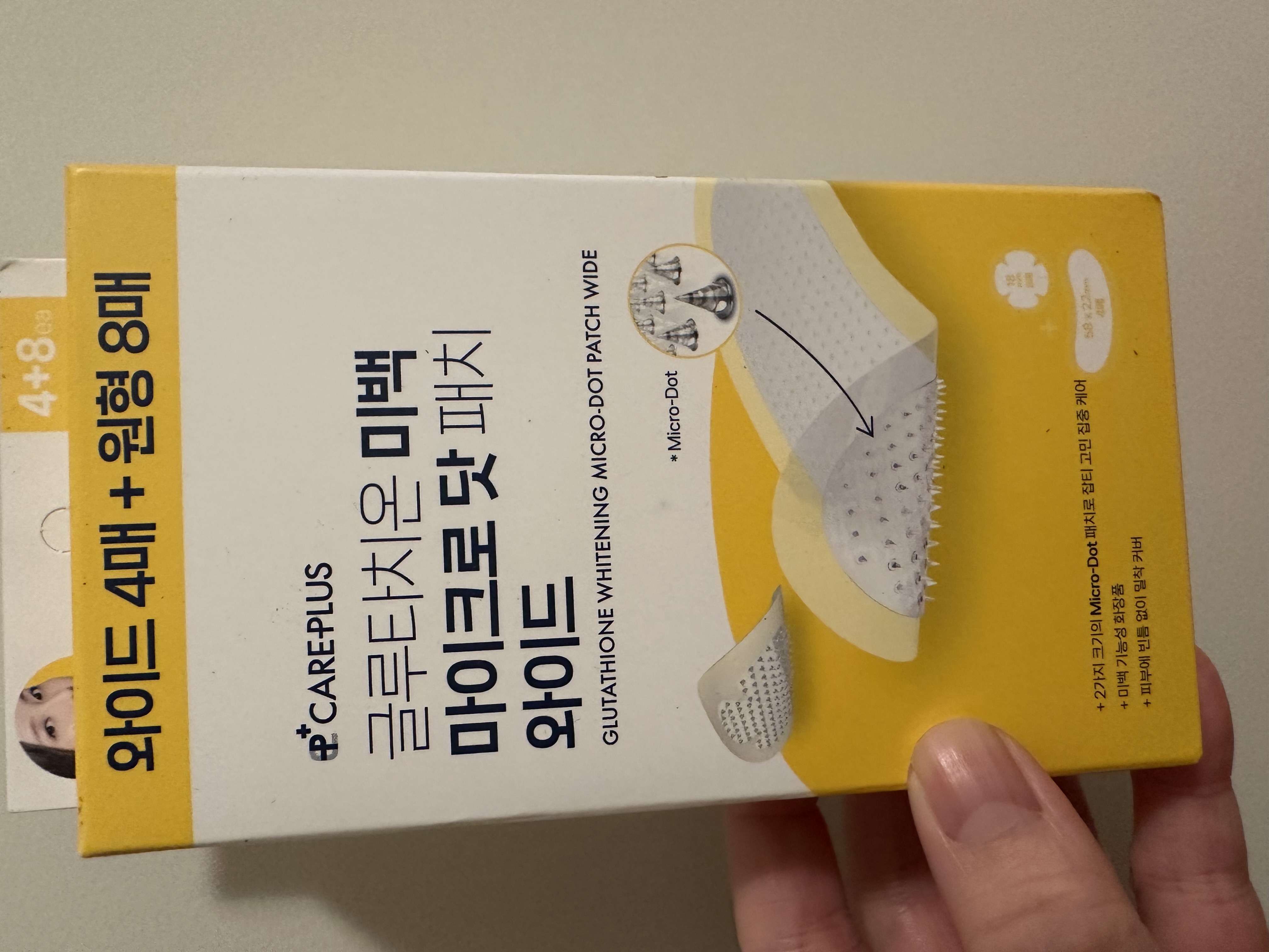 poudre glutathion INFO] 250822 — Brand Ambassador Sung Hanbin : SNP Korea [Olive Young Korea  Website] 🔖 Sung Hanbin PICK / Wrinkle Patch / 1+1 SNP Gold Collagen  Perfection Eye Patch Double Set (60