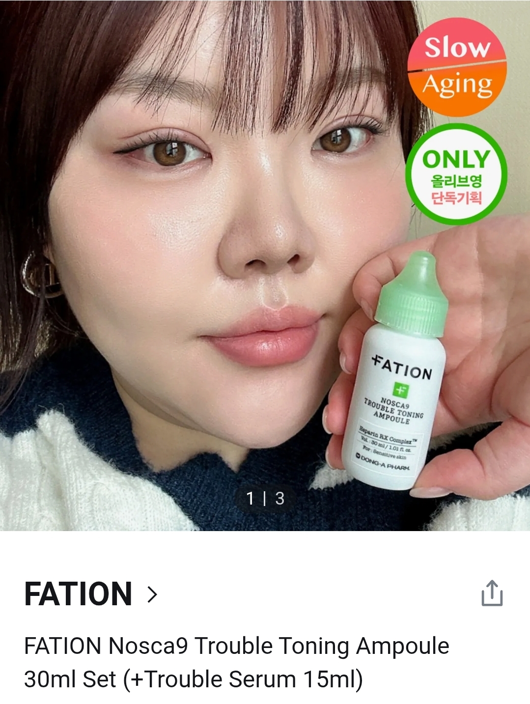 FATION Nosca9 Trouble Toning Ampoule 30ml Set (+Trouble Serum 15ml
