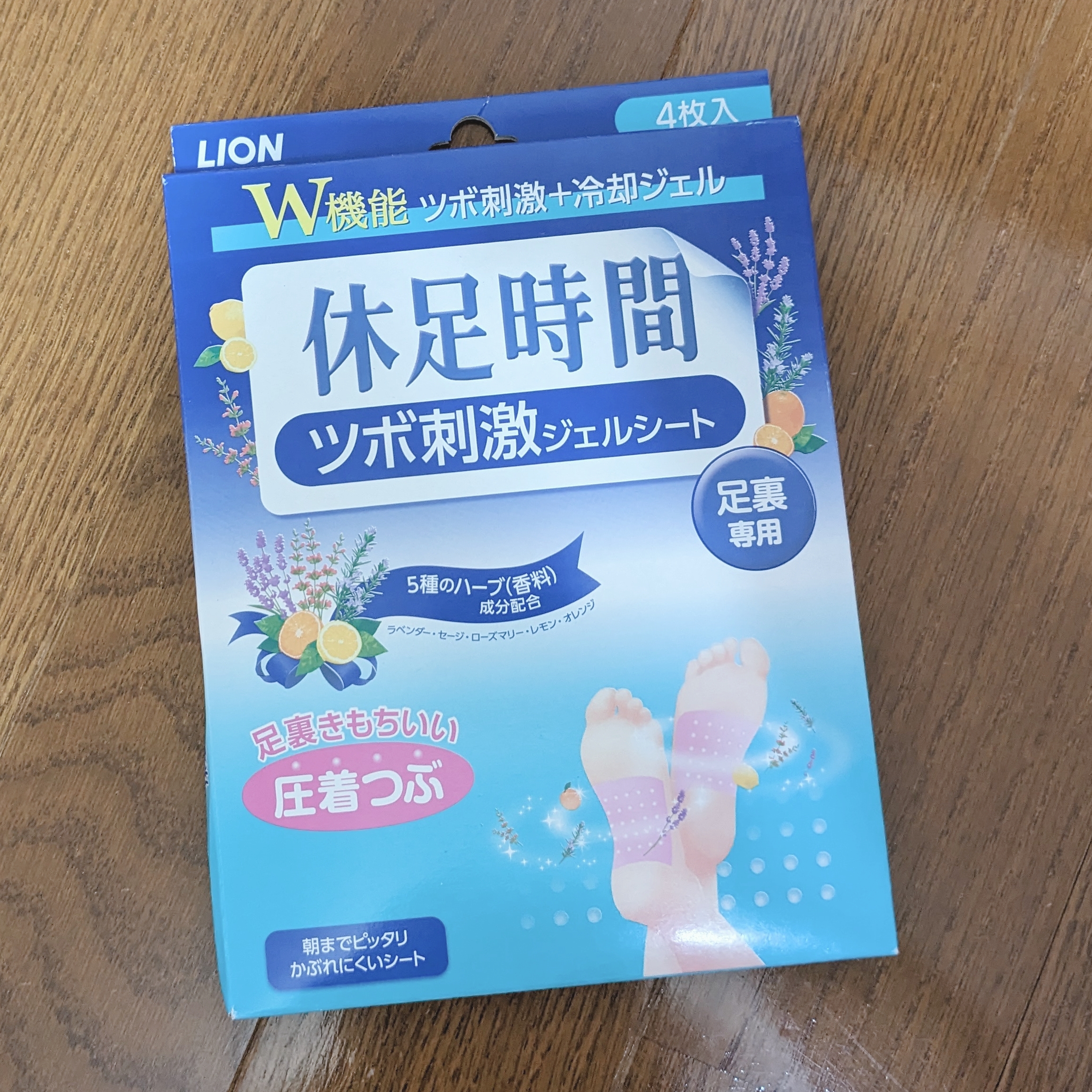 Kyusoku Jikan Tsubo-Shigeki Gel Sheet (4 Sheets) | OLIVE YOUNG Global