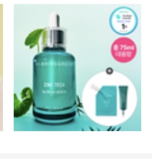BRINGGREEN Zinc Teca Trouble Serum 50mL+25mL Refill (+Spot Gel