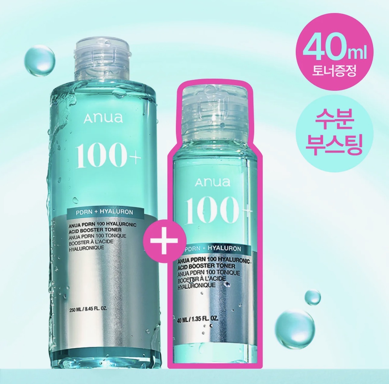 Anua PDRN 100 ヒアルロン酸ブースタートナー 250ml企画 (+40ml