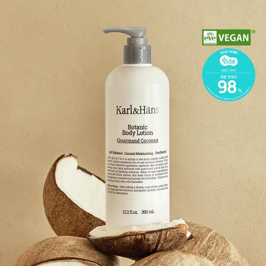Karl&Hans ボタニックボディローショングルマンココナッツ 390ml