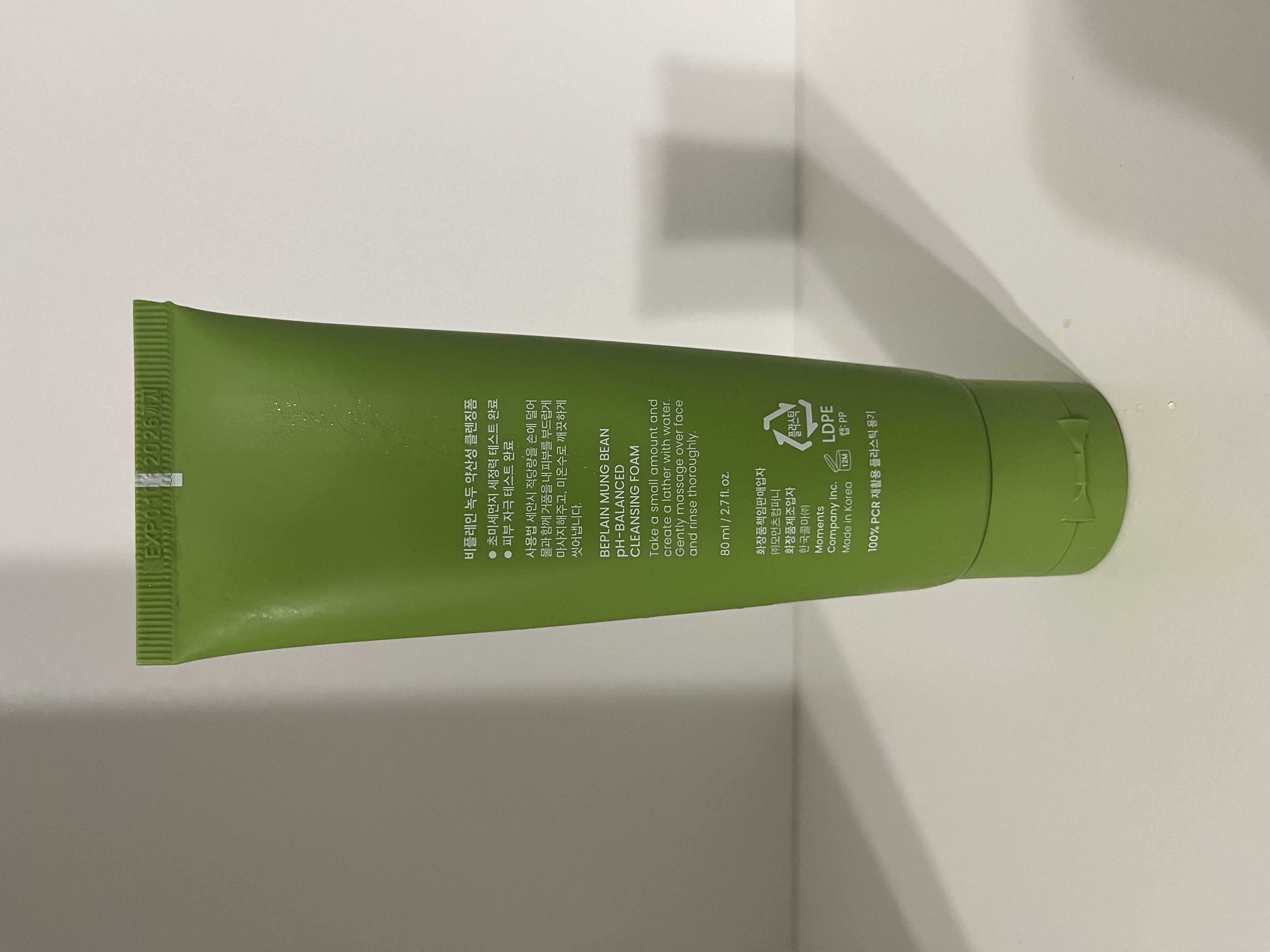 beplain 緑豆弱酸性クレンジングフォーム160ml+40ml企画 | OLIVE YOUNG