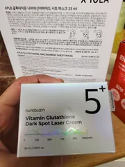 numbuzin No. 5 Vitamin Glutathione Dark Spot Laser Cream 50ml | OLIVE YOUNG Global numbuzin No. 5 Vitamin Glutathione Dark Spot Laser Cream 50ml | OLIVE YOUNG Global