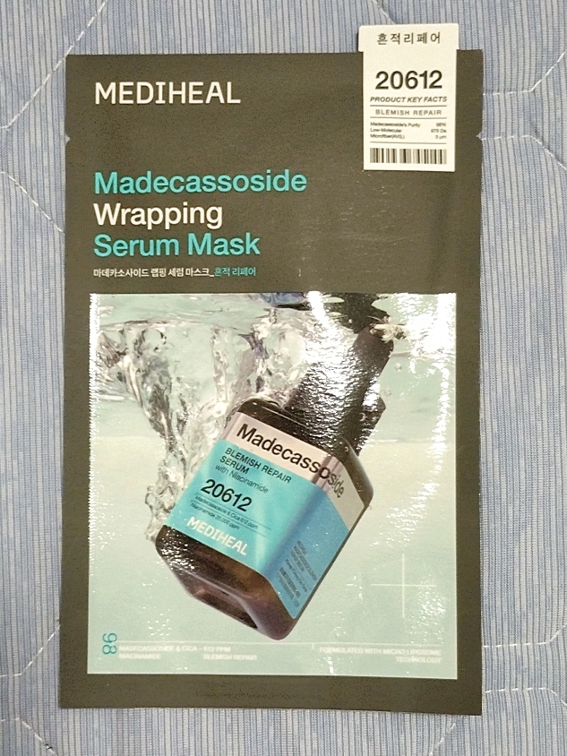 MEDIHEAL Madecassoside Wrapping Serum Mask Blemish Repair