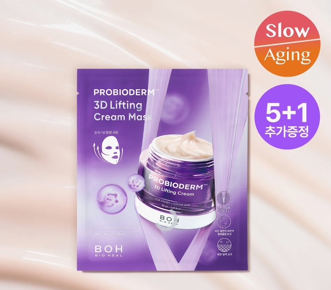 BIOHEAL BOH Probioderm 3D Lifting Cream Mask Sheet 5ea Set (+1ea