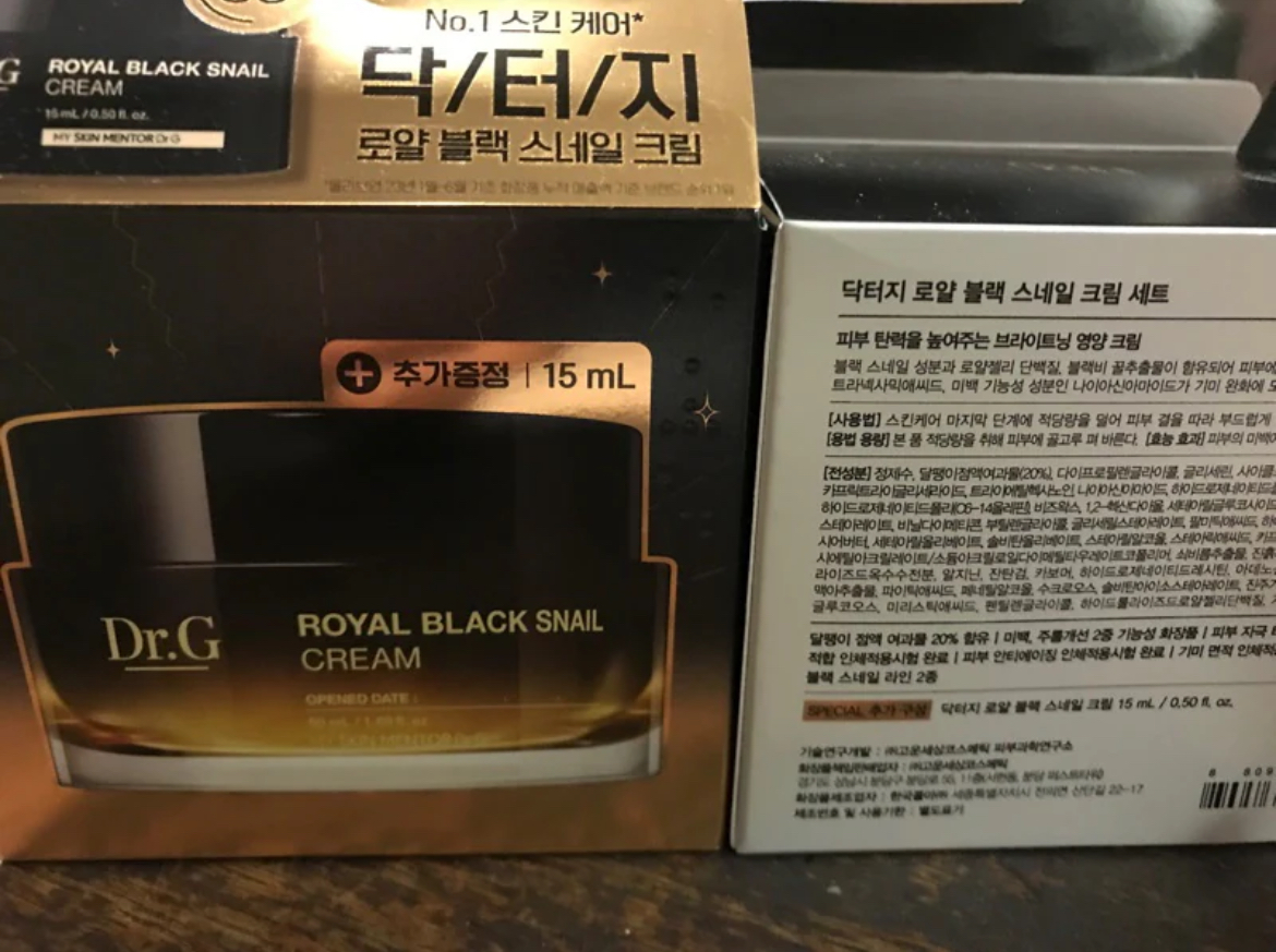 Dr.G ロイヤルブラックスネイルクリーム 50ml+15ml企画 | OLIVE YOUNG