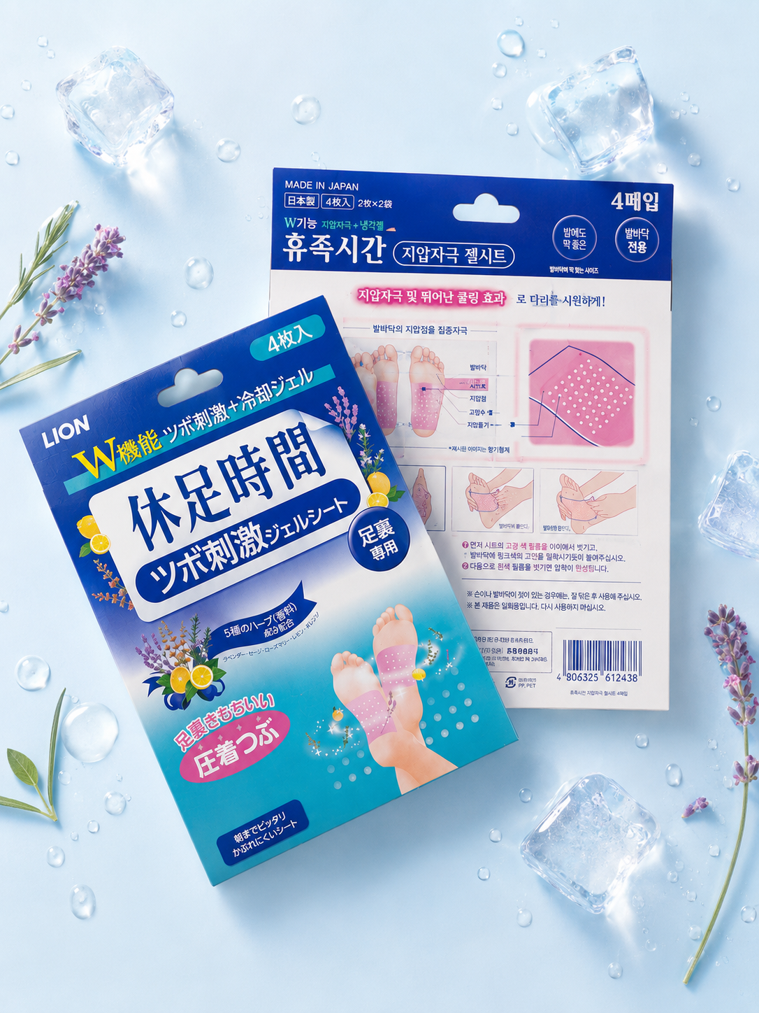 Kyusoku Jikan Tsubo-Shigeki Gel Sheet (4 Sheets) | OLIVE YOUNG Global