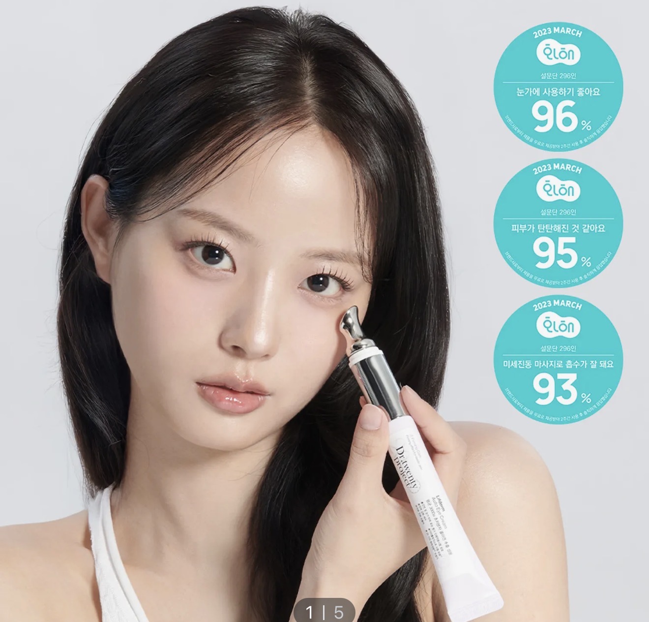 Dr.twentyproject リフダームオートアイクリーム 20ml | OLIVE YOUNG