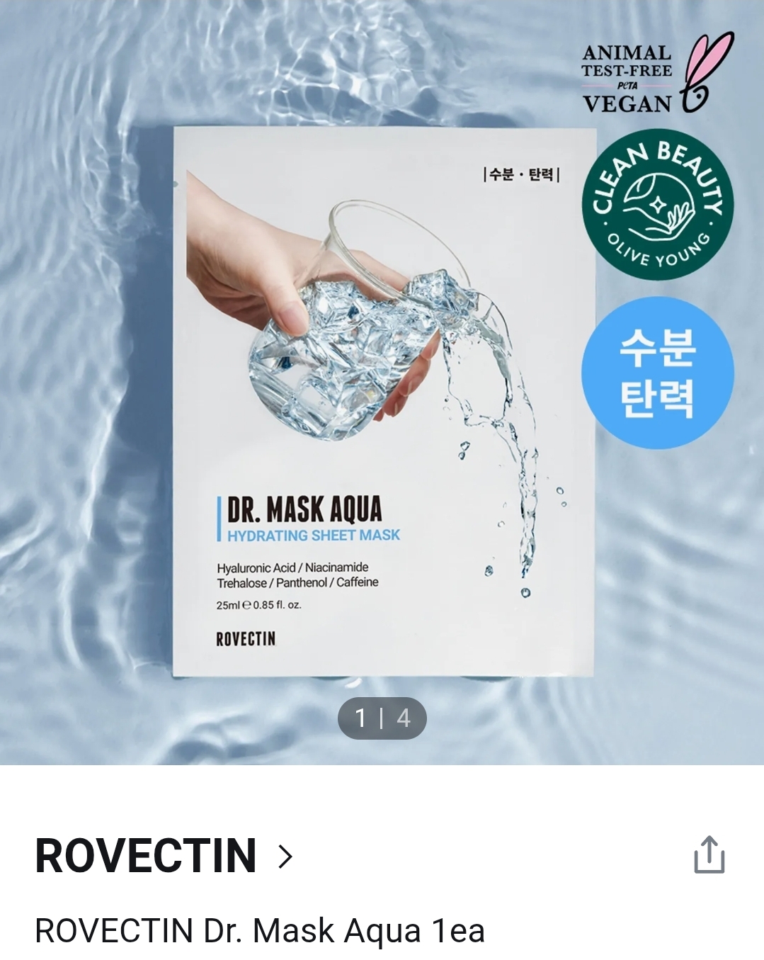 ROVECTINドクターマスクアクア マスクパック1P | OLIVE YOUNG Global