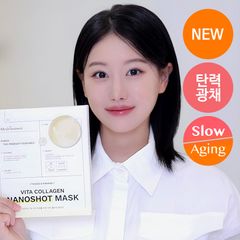 台湾　コラーゲンマスク TOXNFILL コラーゲンインテンシブシートマスク 30g*5枚入