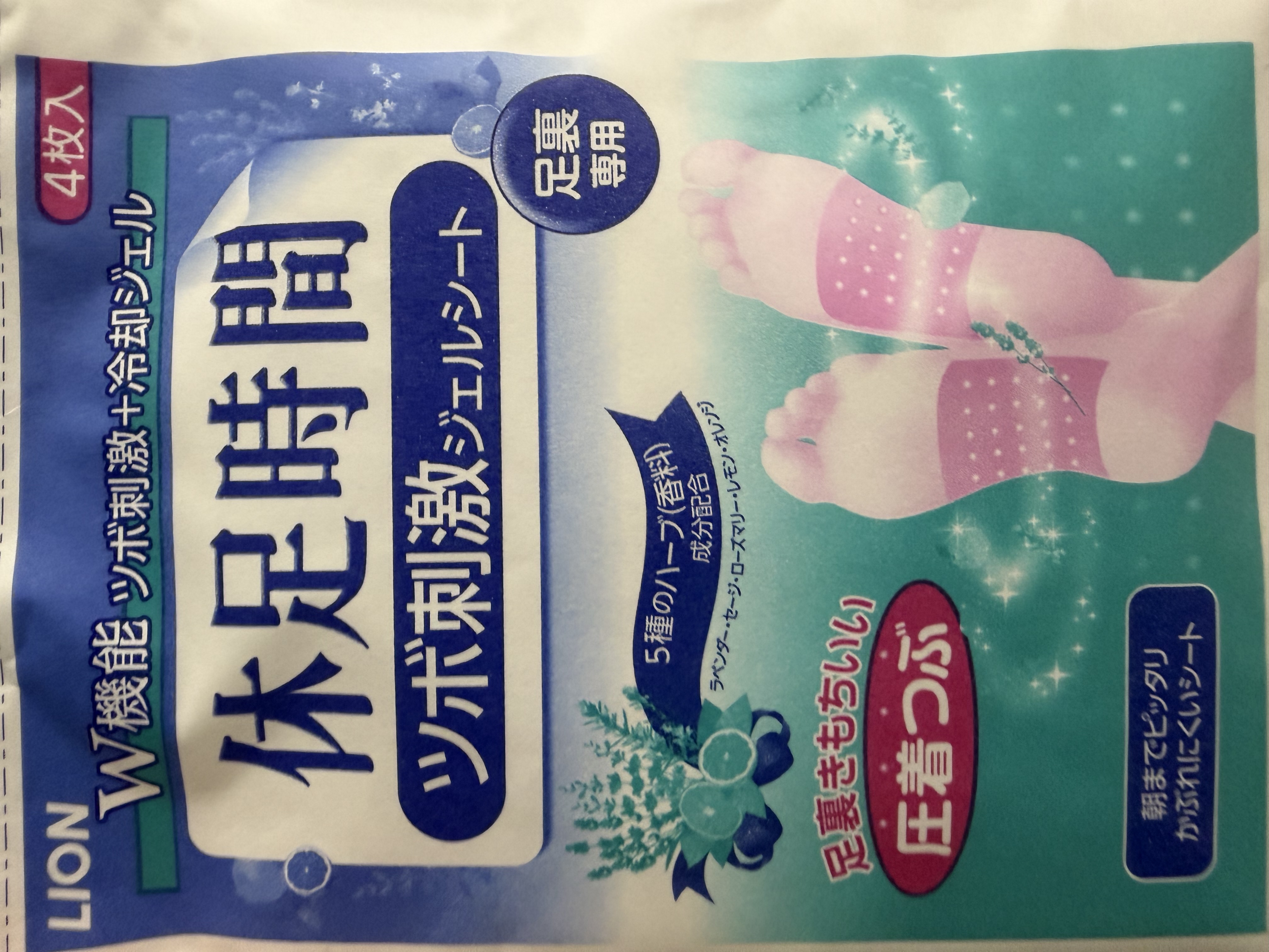 Kyusoku Jikan Tsubo-Shigeki Gel Sheet (4 Sheets) | OLIVE YOUNG Global