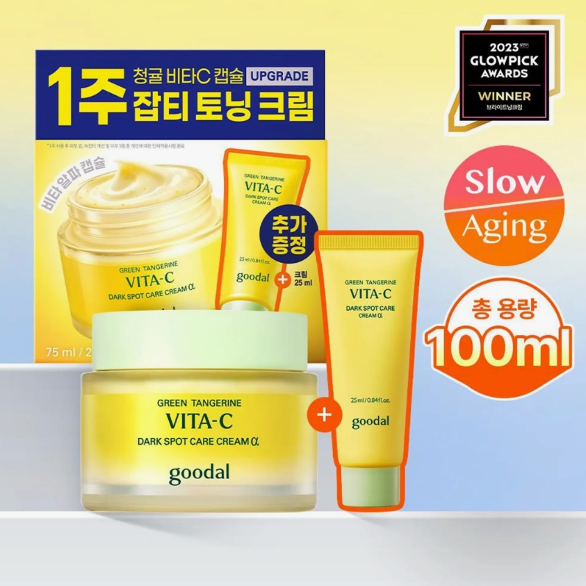 goodal Green Tangerine Vita-C Dark Spot Care Cream α 75ml
