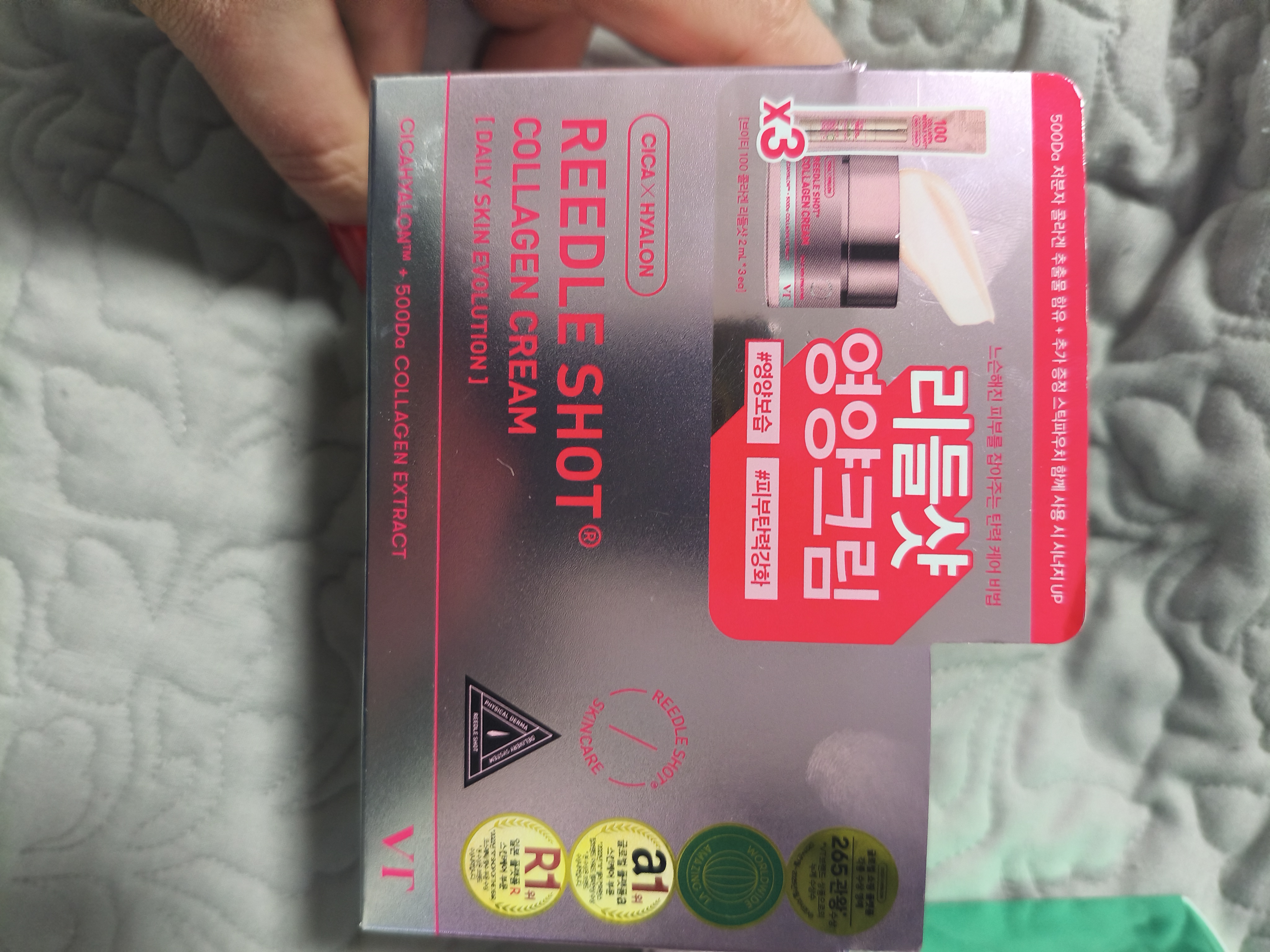 VT Reedle Shot Collagen Cream 50ml Special Set (Collagen