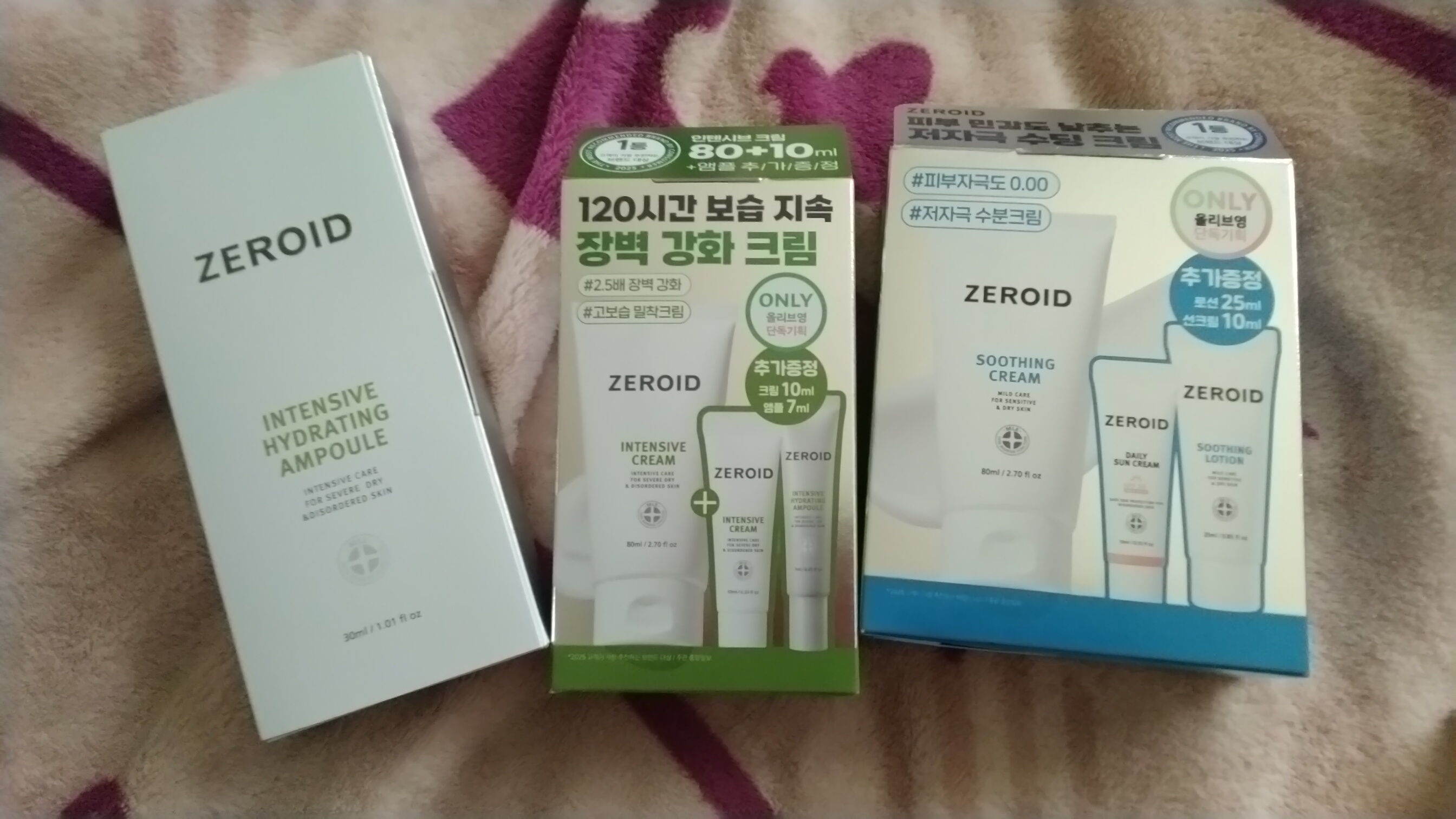 ZEROID Intensive Cream 80ml Set (+Intensive Cream 10ml+Intensive