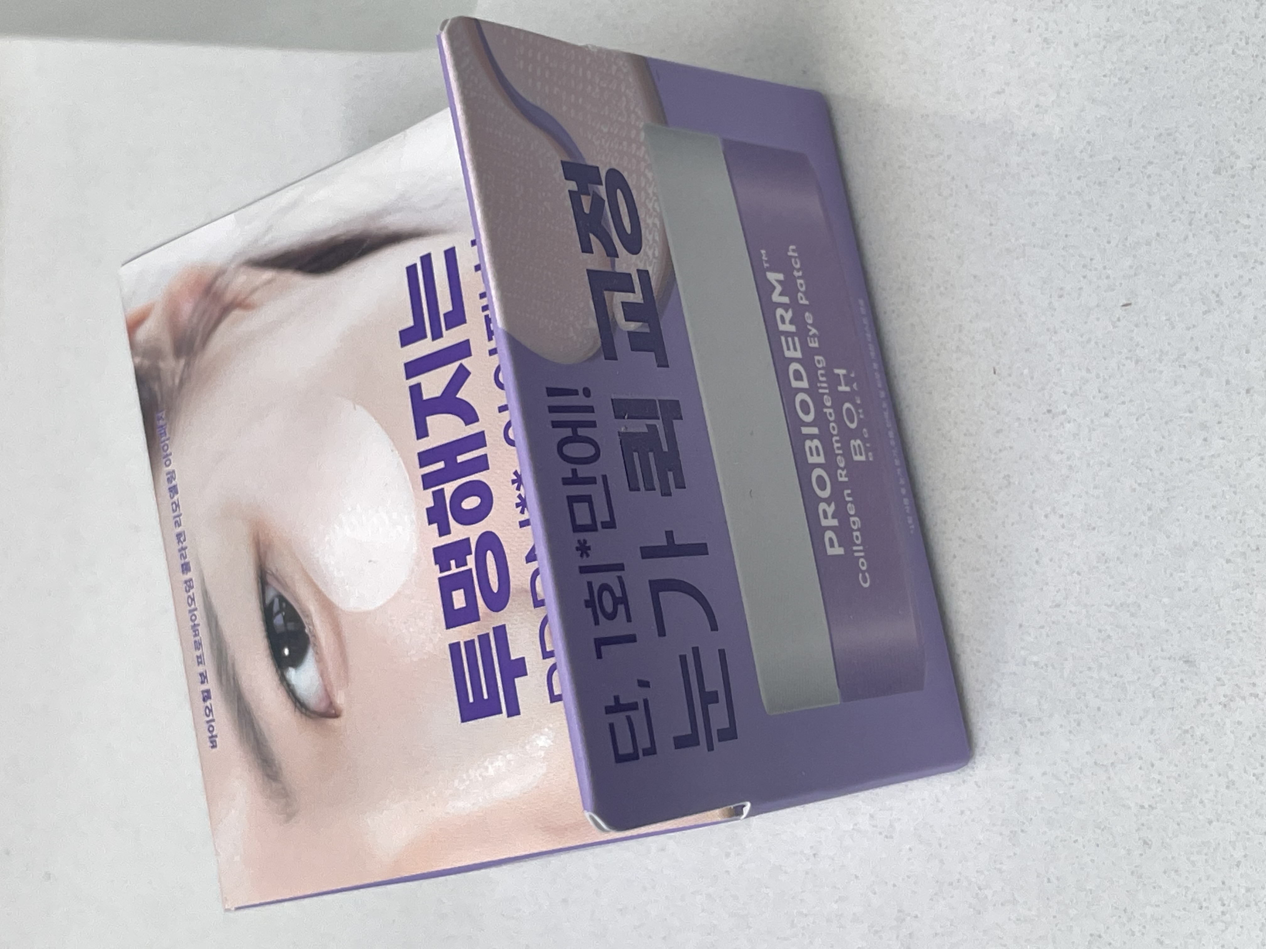 BIOHEAL BOH プロバイオダーム™コラーゲンリモデリングアイパッチ 60枚
