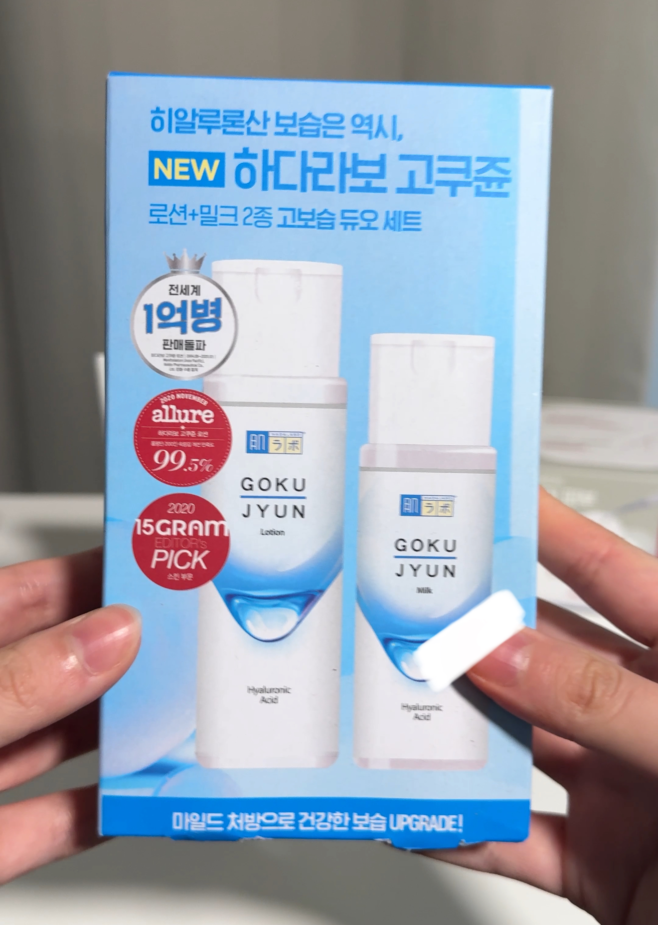 ラエヴァローション、．ミルクセット ラエヴァローション、．ミルクセット サキナオンラインショップ