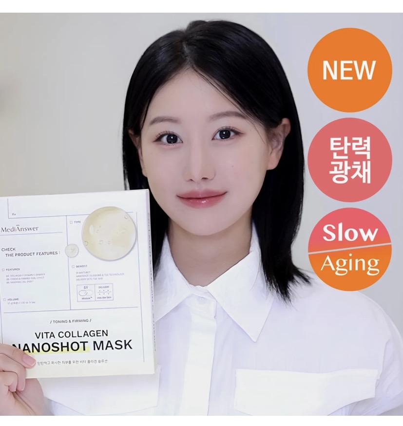 MediAnswer Vita Collagen Nanoshot Mask Sheet 1ea | OLIVE YOUNG Global