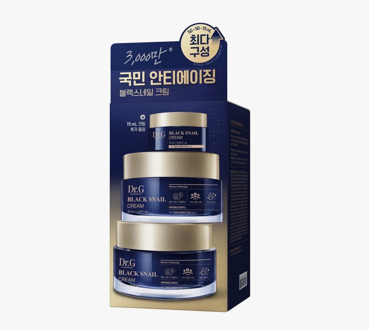 Dr.G BLACK SNAIL CREAM & SERUMセット e3da7d67-ef4e-4778-bd68-