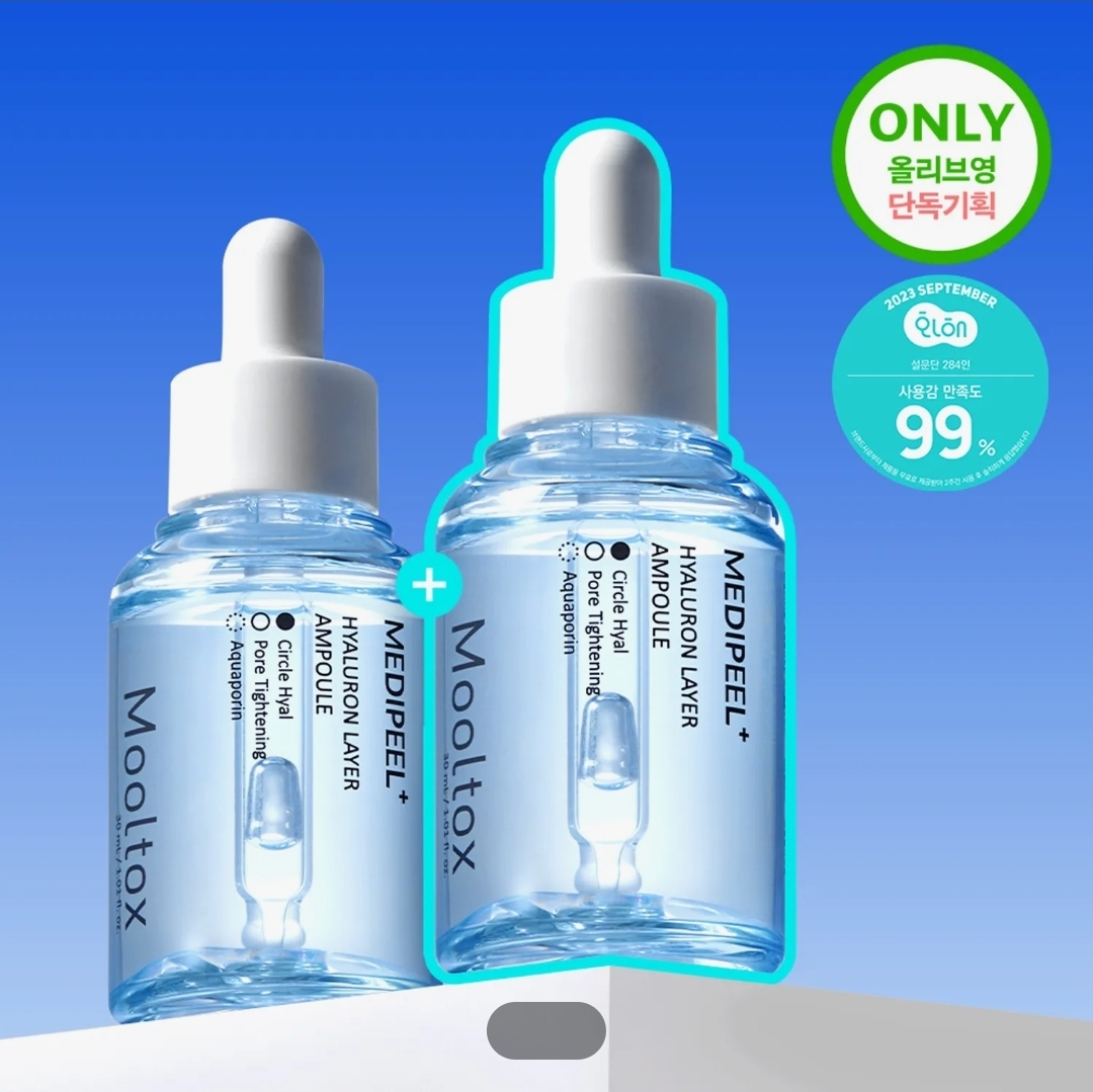 MEDI-PEEL Hyaluron Layer Mooltox Ampoule 30mL Double Set | OLIVE