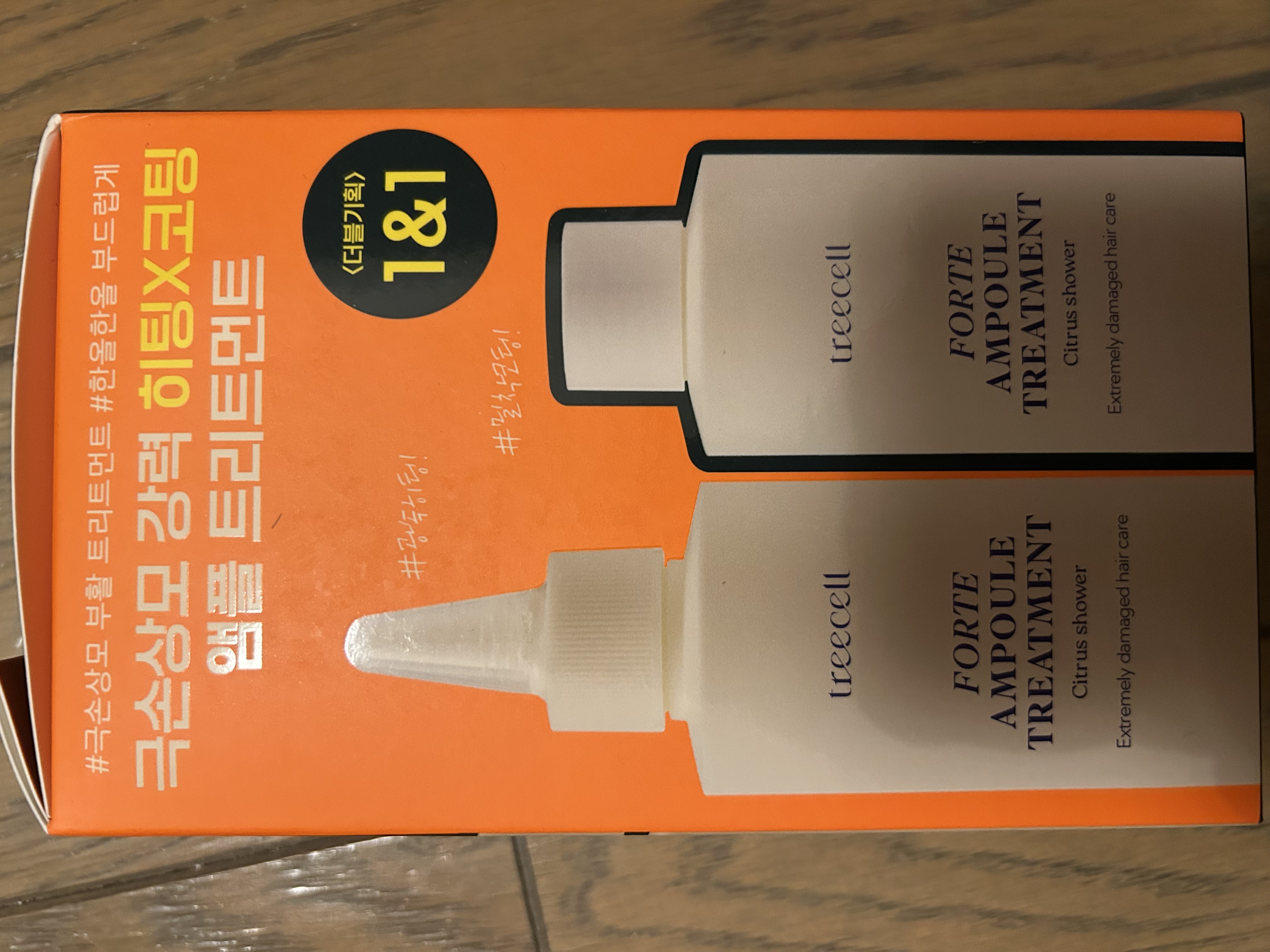 Treecell フォルテアンプルトリートメント企画セット（200ml+200ml