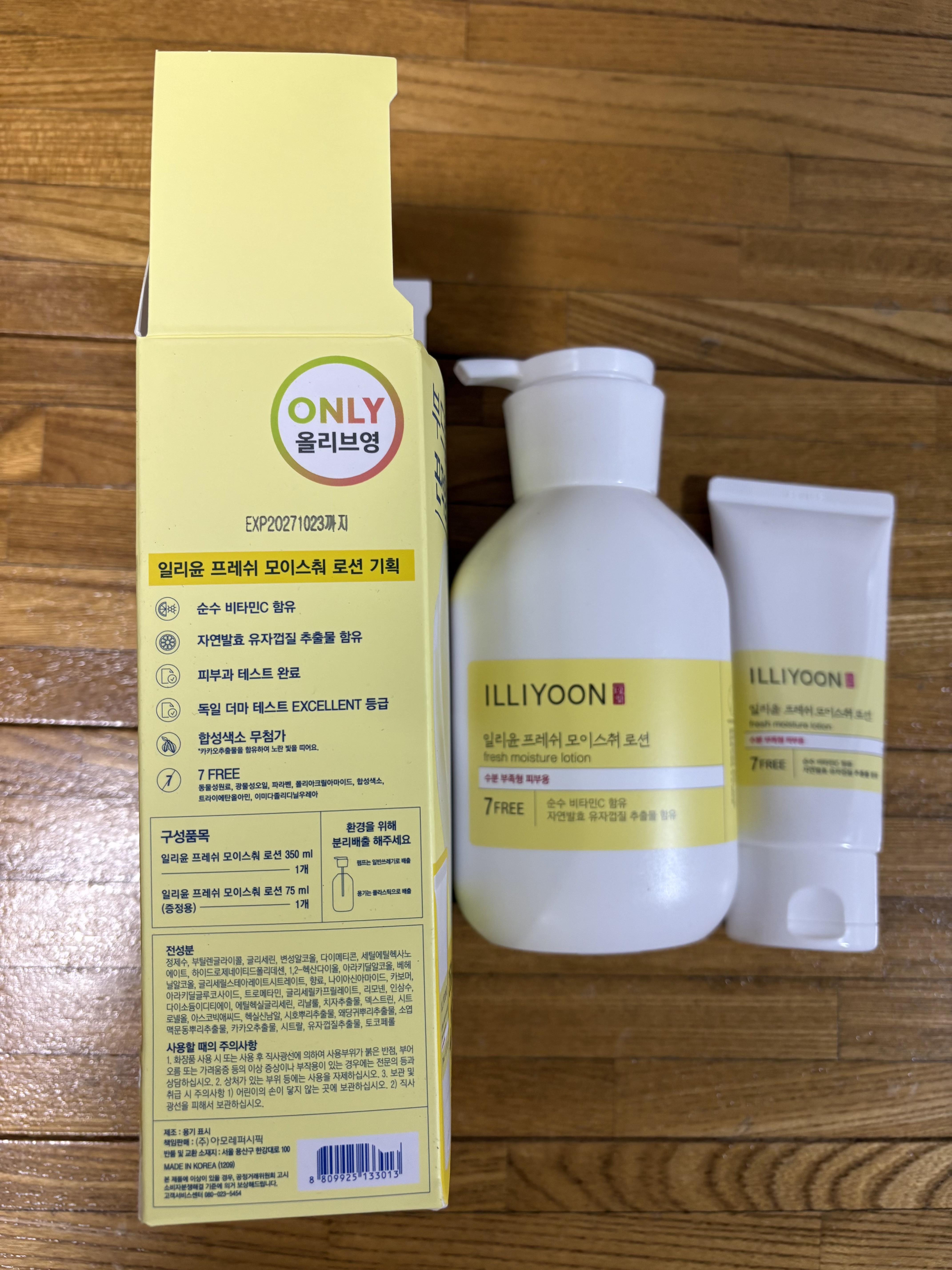 ILLIYOON フレッシュモイスチャーローション350ml セット (+75ml