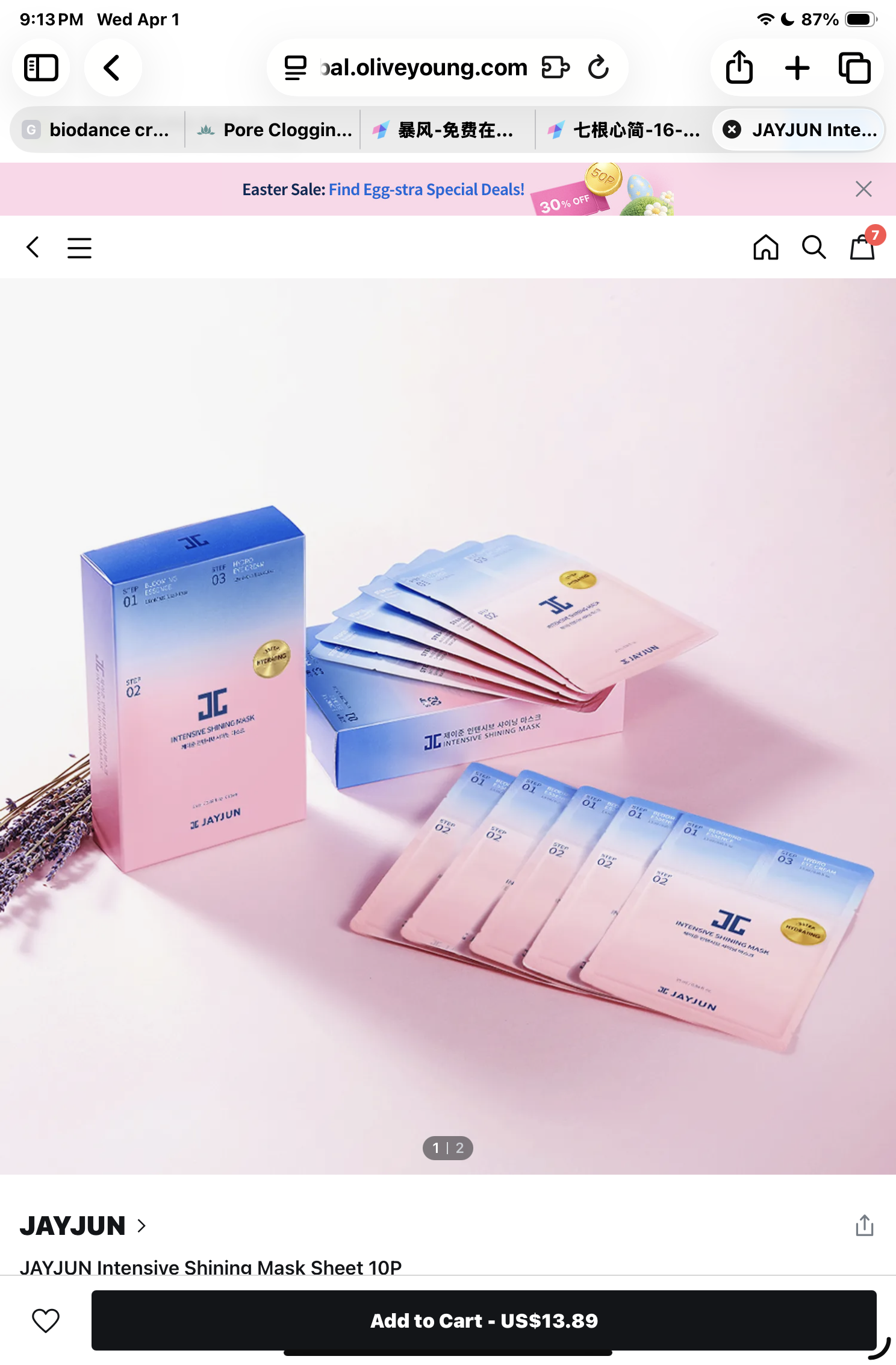 JAYJUN インテンシブシャイニングマスクパック 10枚 | OLIVE YOUNG Global